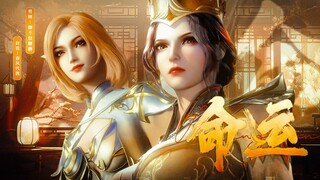 【斗罗大陆‖东娜】命运的齿轮开始转动，胜利终将属于武魂殿