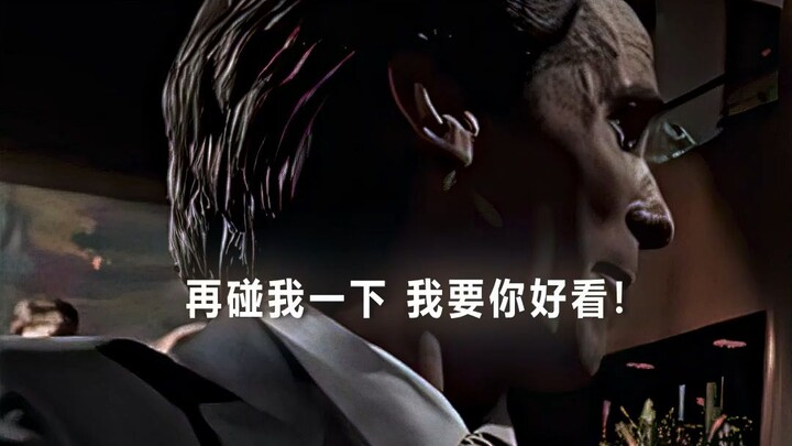 “哈基曼 你这家伙生气都这么可爱”