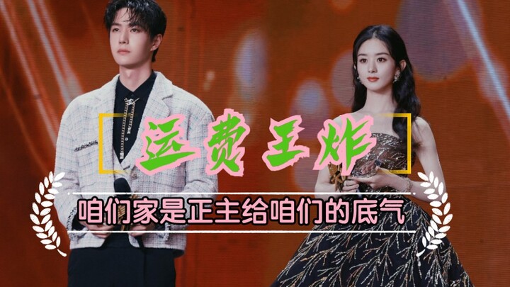 رسوم الشحن ❤️ اليد القوية المفاجئة ❤️ هذا هو بالضبط القصة الكاملة لحفل توزيع جوائز النجوم التي أريده