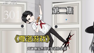 你是一个真正的孤儿，但一家人就是要整整齐齐的，想办法一次性超度所有人~