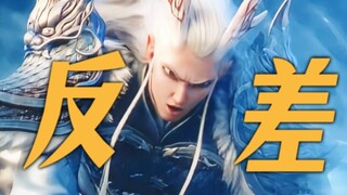 “以为龙爹是霸总陪葬流结果是呆萌傻白甜”这反差搭配申公豹的结巴食用简直笑发财了哈哈哈！！“下次你点个头就行了，第一次在龙的脸上看到这么无语的表情哈哈哈哈哈哈哈”