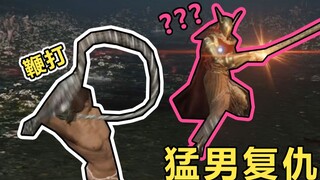 女武神：你先把衣服穿上....