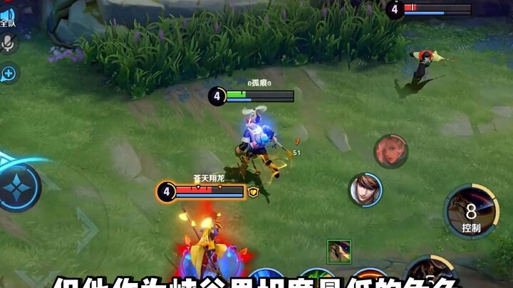 Is there really anyone still playing Yuange in the current version?