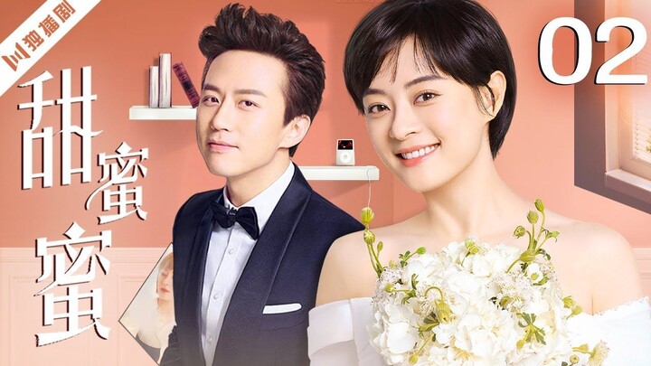 EP2 เถียนมี่มี่ รักนี้เธอกำหนด ตอนที่ 2 | 甜蜜蜜 [ซับไทย]