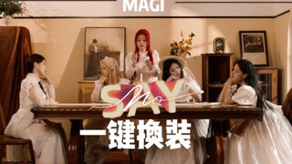 【MAGI Girls Group】-《Say no》แต่งตัวด้วยคลิกเดียว