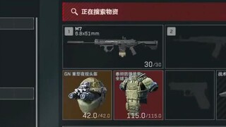 一秒变异！夺舍6甲5头+5弹M7，结局手炮撤离
