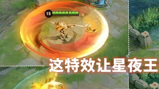 Efek spesial dari Kulit Baiqi [White BLEACH] telah dibuat ulang! Versi baru dari efek spesial meleda