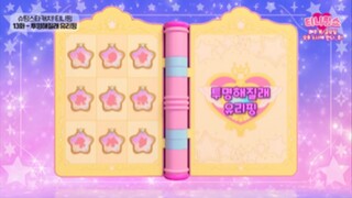 Shooting Stars Catch! Teenieping Episode 13 (I Want To Become Transparent, Lucyping)