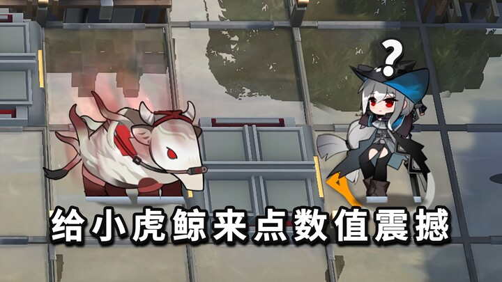 عموميّو القتال القريب الستّ نجوم ضدّ هجوم البِيْزَانغ (مع تفعيل جميع الطبقات السلبية): قوة هائلة تجع