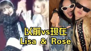 以前的Lisa & 朴彩英跳舞VS 现在的Lisa & 朴彩英跳舞 rockstar challenge