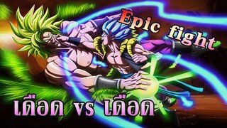 สิบฉากต่อสู้เดือดทะลุจอ - Epic fight #2