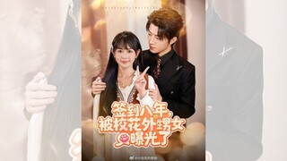 ĐIỂM DANH 8 NĂM, BỊ CHÁU GÁI HOA KHÔI BẠI LỘ