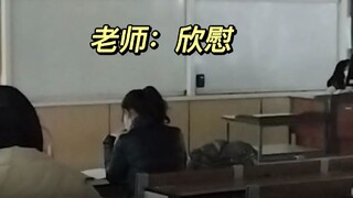 【姐就是女王】当你在影视艺术课上整活时