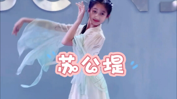 ถนนซูคงตีสวยงามจริงๆ～