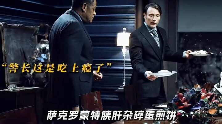 A showdown between ruthless masters! “What evidence? We’ve only had a billion meals together.” The g