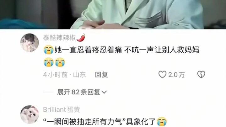 “Trong chớp mắt, mọi sức lực bị rút sạch” thật là hình ảnh hóa một cách sống động.