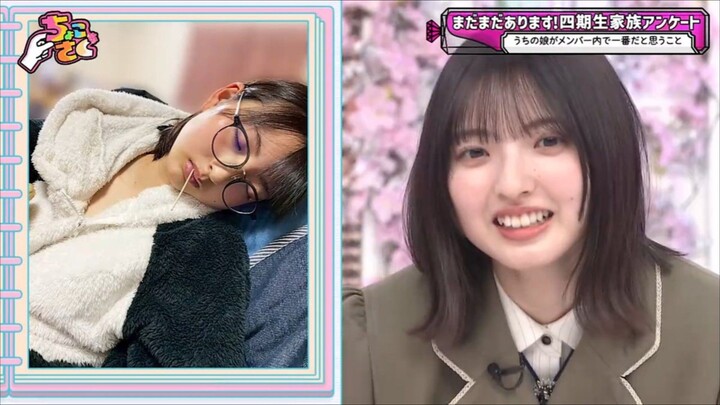 Sokosaku #278 - Chokosaku #101