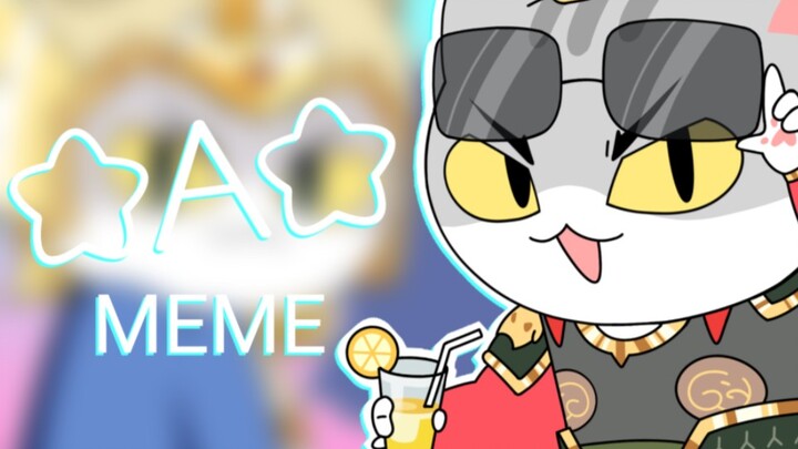 【历史是群喵/瓜子/meme】☆A☆