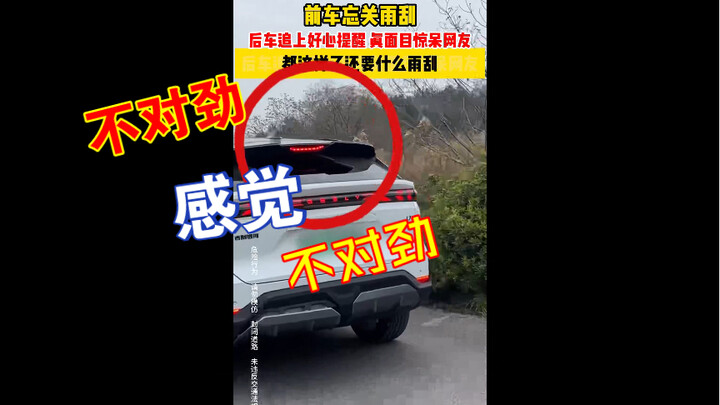 No, you're reminding me way too early.