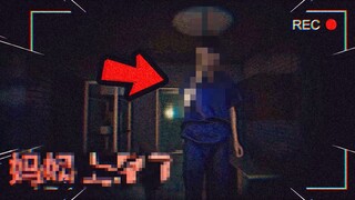 Anakku, ibu menunggumu di rumah! Game horor Jepang yang gila