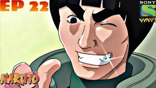 Naruto episode 22 in hindi || Might guy entry in hindi