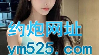 杭锦后旗外围资源（外围模特）【V信选妹网止ym525.com靓妹任选】