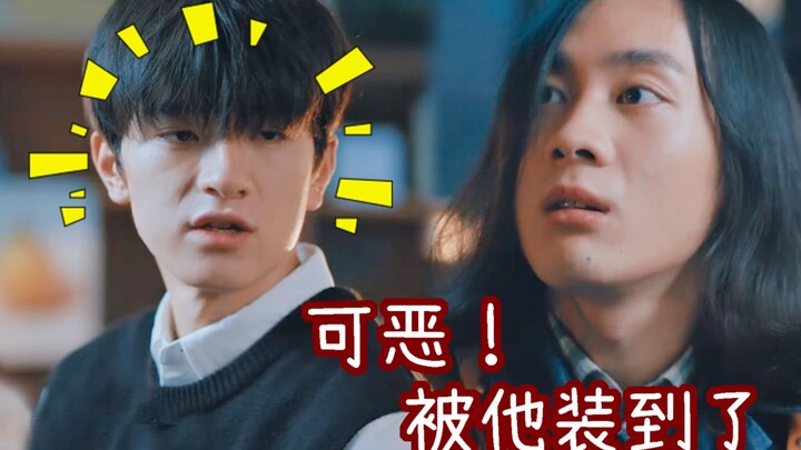 Không gây tổn thương nhiều nhưng tính xúc phạm cực cao! Tố Niên "làm màu" đỉnh cao, xem mà sướng quá