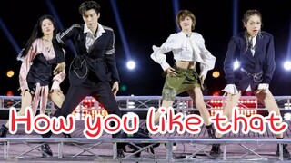 Hard Candy Girls 303 และ Fan Chengcheng คัฟเวอร์การแสดงเพลง "How you like that" ของ BLACKPINK!