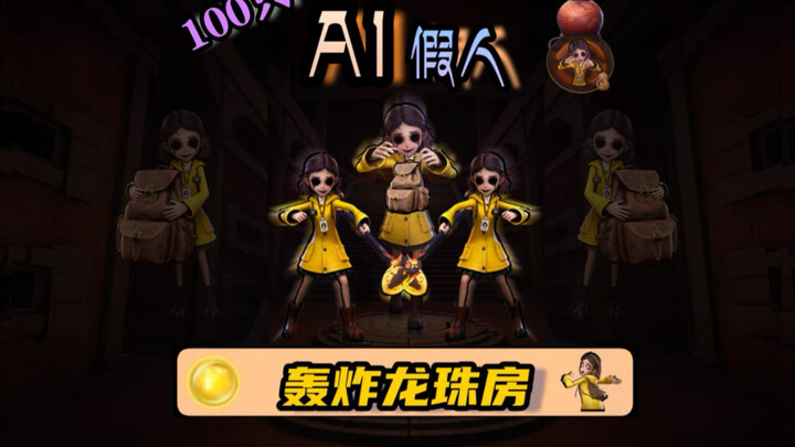 100 دمية الذكاء الاصطناعي تقصف غرفة دراغون بول!