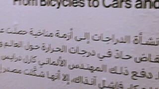 The Bicycles And The Future of Mobility...Exhibition in Qatar 2023.
