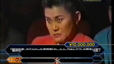 クイズ$ミリオネア:1,000万円