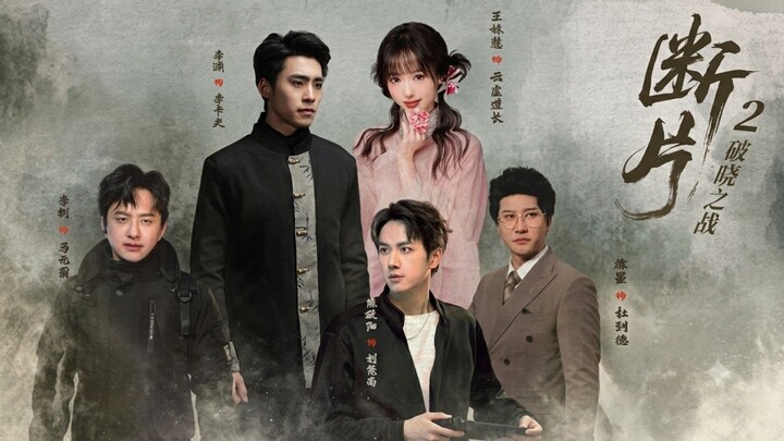 [Sub Indo] Chen Zhenyang (陈政阳), Wang Shuhui (王姝慧), Xu Mo (徐墨), Li Man (李满) & Li Zhao (李钊)
