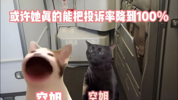 Maybe he really can reduce the complaint rate to 100%.