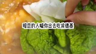 ماذا ستفعل؟