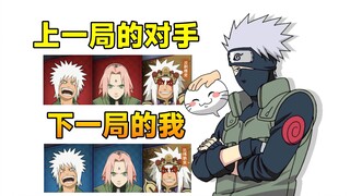 Dùng đội hình của đối thủ trước để đấu với đối thủ tiếp theo #25