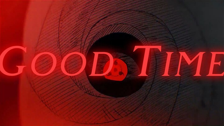 【火影】【四战战犯组】GOOD TIME