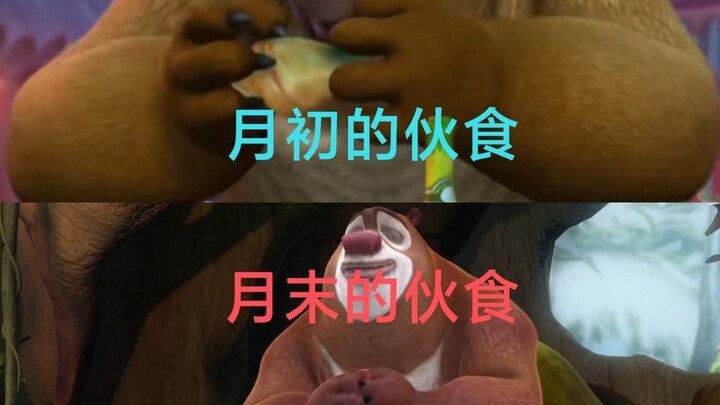 Thực đơn đầu tháng so với thực đơn cuối tháng