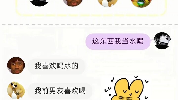 ?! Looks like I just stumbled upon a massive scandal!