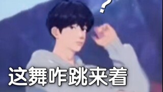 【PLAVE/يلين】لقد تعلمت خنزيرة ما الرقص للتو، لكنها نسيت فورًا بعد ذلك