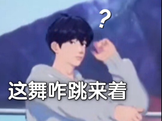 【PLAVE/yeline】หมูตัวหนึ่งเพิ่งเรียนรู้ท่าเต้นไปได้ไม่นานก็ลืมไปแล้ว