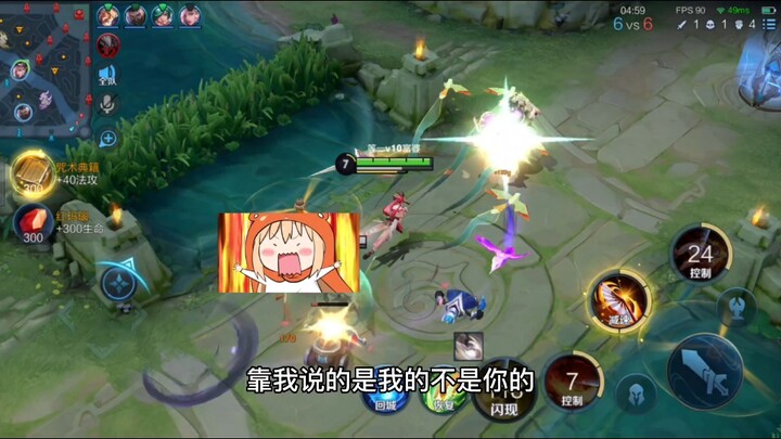 Miyuki Shizuka: Kiếm đến! Hãy giúp ta hóa thành kiếm!