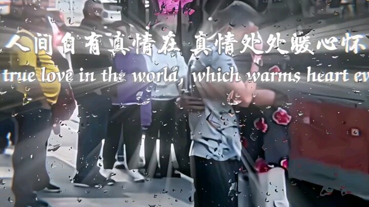 True feelings still exist in this world; genuine kindness warms the heart everywhere.