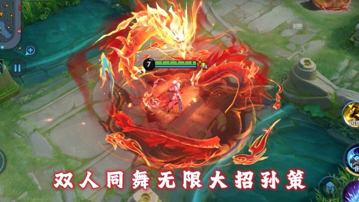 Two players dancing together with Sun Ce’s ultimate ability on repeat? You’ve got it turned on and f