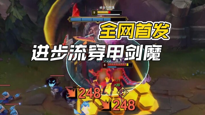 Rilis perdana di seluruh internet, Zed penusuk baja ala pro‑grinding