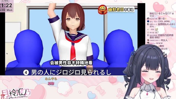 日V看《日本大胸女生经常会做的十件事》：确实会
