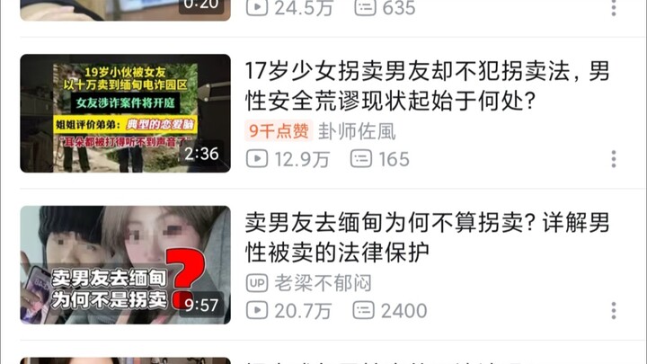 Đã được phổ cập pháp luật…