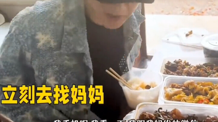 Liu Yaowen: It’s the taste of mom—once he recognized it, he immediately called his mom, that happy l