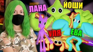 ПОЯВИЛИСЬ НОВЫЕ РАДУЖНЫЕ ДРУЗЬЯ! Roblox Rainbow Friends Roleplay