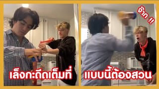 กะแกล้งเพื่อนเต็มที่ แบบนี้ต้องโดนสวน !! ( ฮัลโหลความฮา )