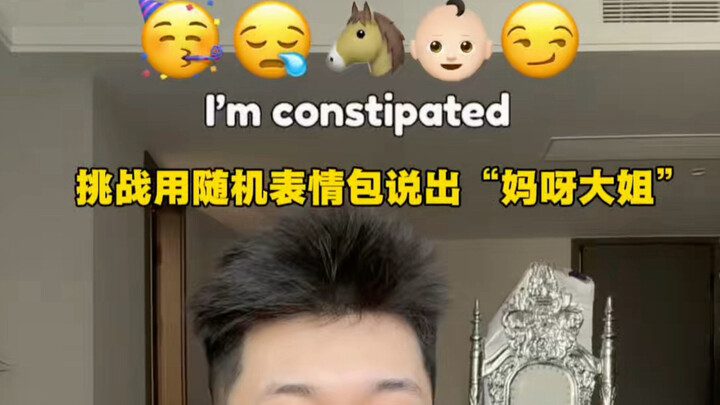 Tantangan: Ngomong “Aduh, Kakak!” Pakai Stiker Acak